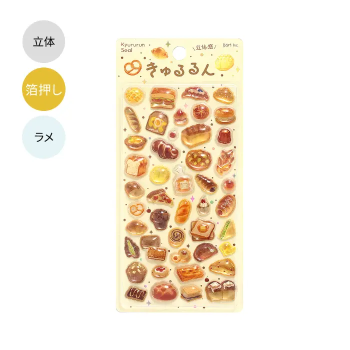 BGM – Kyururun Sticker Vol.4, Bread