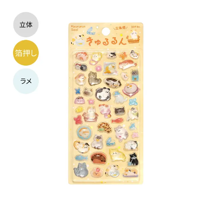 BGM – Kyururun Sticker Vol.4, Kitten