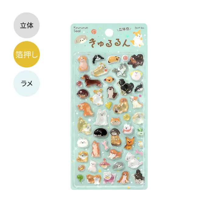 BGM – Kyururun Sticker Vol.4, Puppy