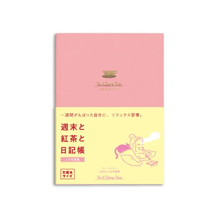 Daigo – New Edition Weekends, Tea, and Diary [Relaxing Colors]