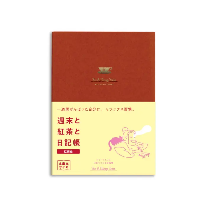 Daigo – Tea Time Diary, Weekends, Tea, and Diary (1 week spread)