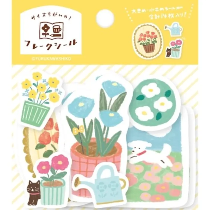 Furukawa – Flake Seal Gardening, Watashi Biyori