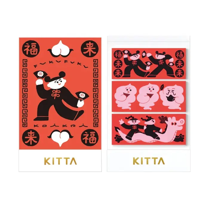 King Jim – KITTA Special Chinese Style