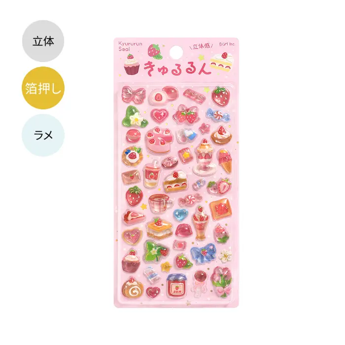 BGM – Kyururun Sticker Vol.4, Strawberry Sweets