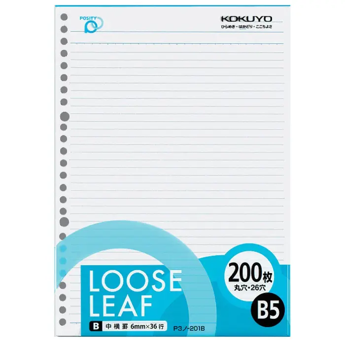 Kokuyo – Posity Loose Leaf B5, Ruled 6mm, 200 Sheets