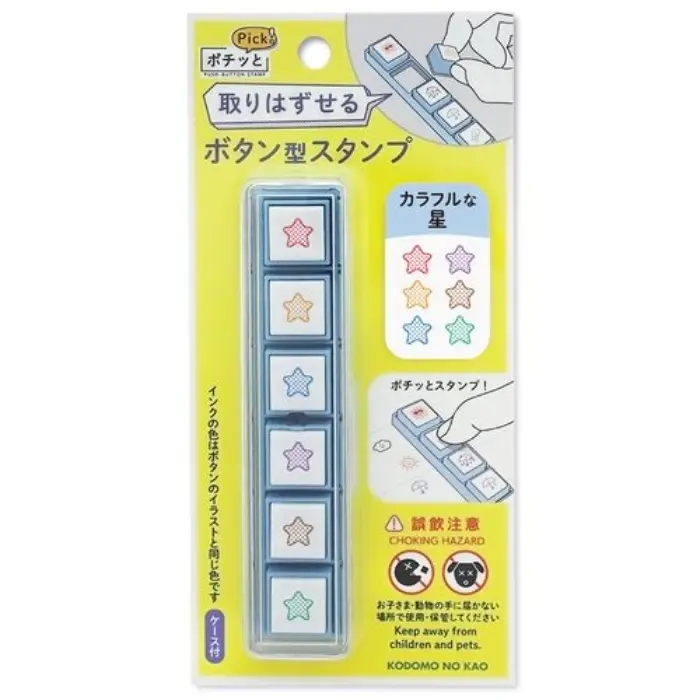 Kodomo no Kao – Pochitto Pick! Colorful Stars