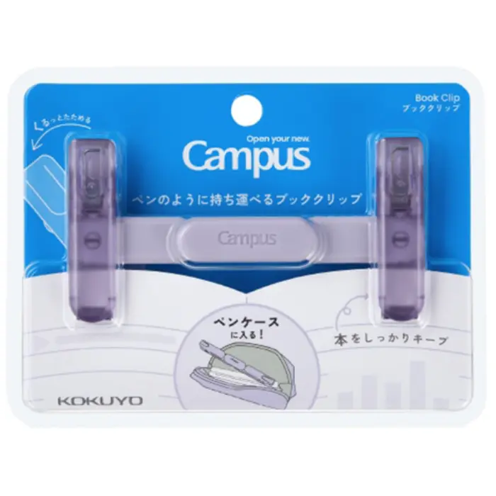 Kokuyo – Campus Book Clip, Purple