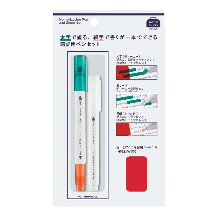 Kokuyo – GOOD TOOLS Memorization Pen Set GT