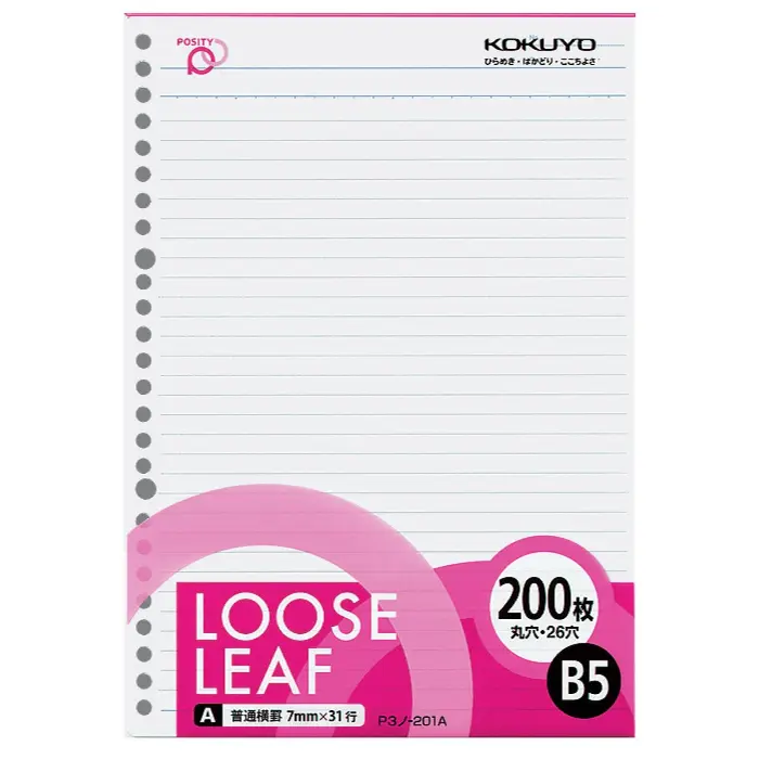 Kokuyo – Posity Loose Leaf B5, Ruled 7mm, 200 Sheets