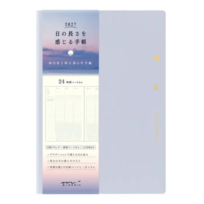 Midori – Gradation Diary Day Length B6, Light Purple, 2027, Agenda Settimanale Verticale a 24 Ore