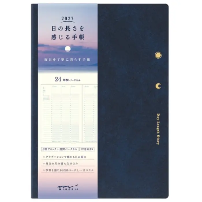 Midori – Gradation Diary Day Length B6, Navy, 2027
