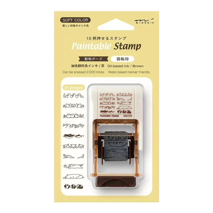 Midori – Paintable Rotating Stamp <SOFT COLOR> Animal Poses Brown