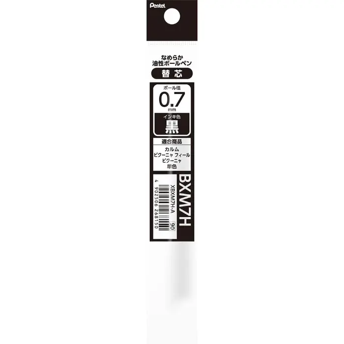 Pentel – Vicuña / Calme, 0.7mm Oil-Based Ballpoint Pen Refill, Black