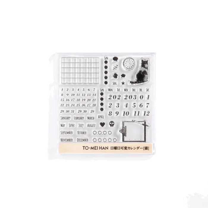 Tri-gram – TO-MEI HAN Clear Stamp Sunday Variable Calendar [Cat] (MM-12)