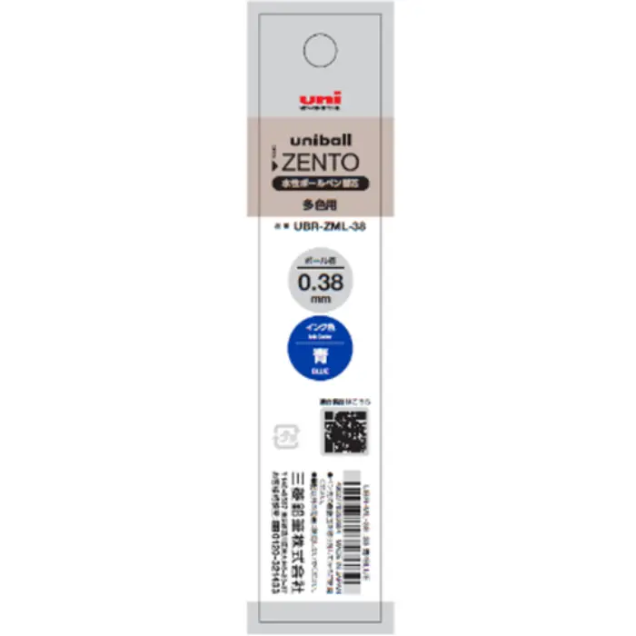 Uni Mitsubishi – Ricarica Uni-ball Zento 0.38mm, Blue