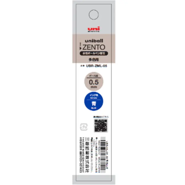 Uni Mitsubishi – Ricarica Uni-ball Zento 0.5mm, Blue