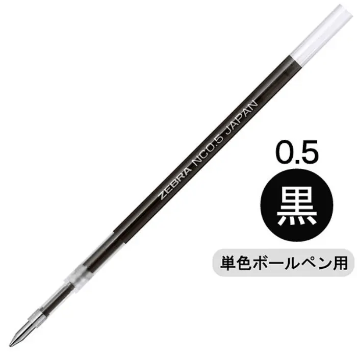 Zebra – Ricarica Blen NC 0.5, Black