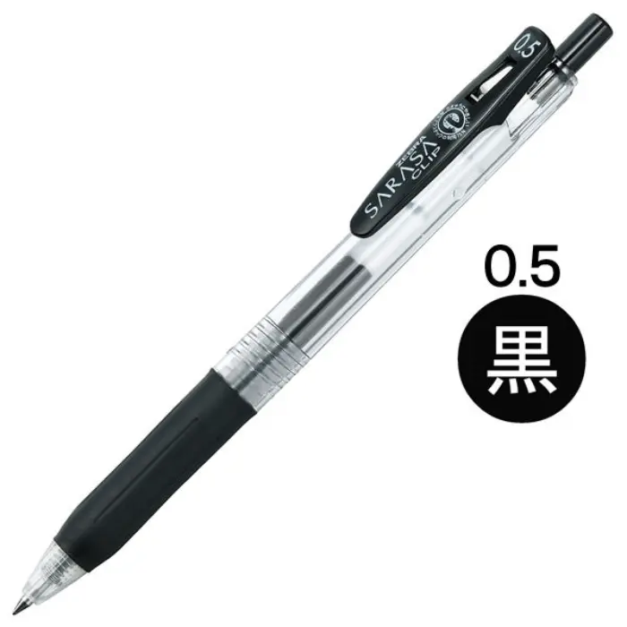 Zebra – Sarasa Clip 0.5mm, Black